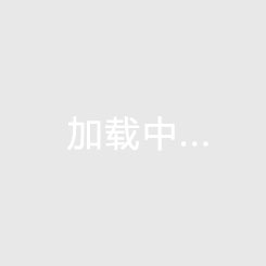 2025香榭湾房价还在涨！2025外来人宁波买房攻略！